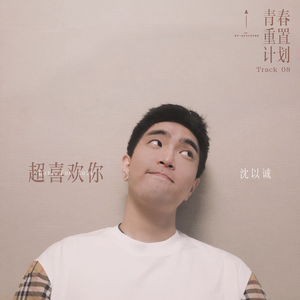 免费看裸体🔞🔞🔞吃胸
